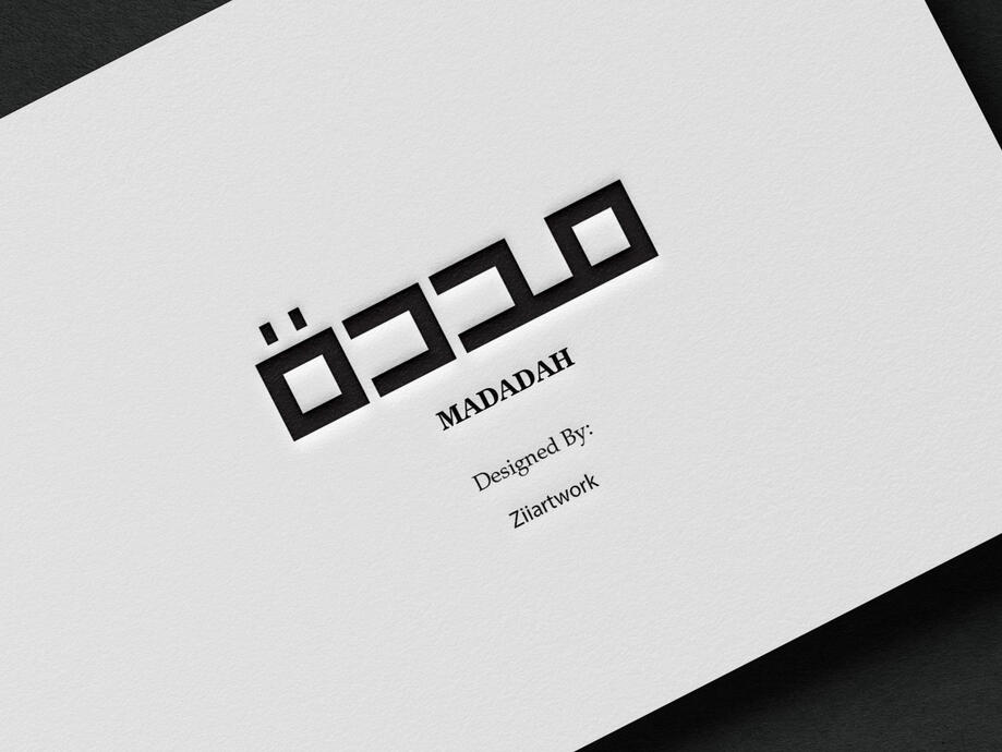 MADADAH kufi logo
